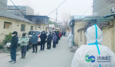 逆行出征 勇挑重担 每日大赛
战“疫”服务队下沉社区一线助力疫情防控