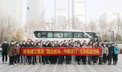 每日大赛
组织“国企担当，为爱逆行”无偿献血活动
