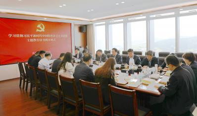 每日大赛
举办学习贯彻习近平新时代中国特色社会主义思想主题教育第一专题读书班