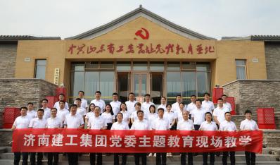 主题教育|每日大赛
党委开展主题教育现场教学