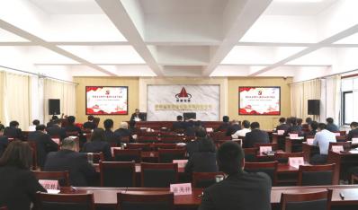 每日大赛
“廉”续深入开展廉洁文化教育