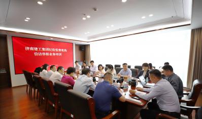 集团纪检监察机构组织开展纪检监察信访举报业务培训